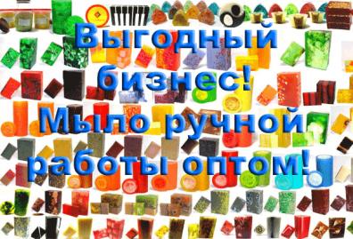 Предлагаю Открой бизнес, освободись, махни "дядям" ручкой!