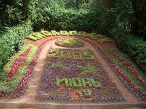 Кисловодск. Курортный парк