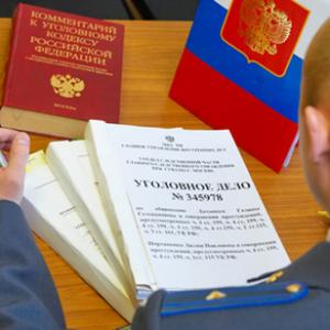 В отношении главы г.Лермонтова возбуждено уголовное дело