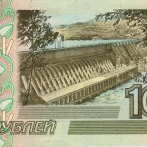 Выпуск бумажных десятирублёвок прекращён