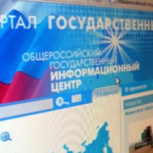 По краю будет создана единая сеть обмена информацией
