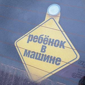 ДТП в Георгиевске