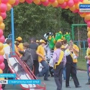 День Защиты детей