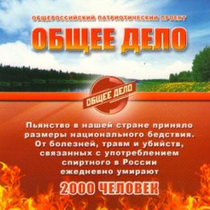 В Георгиевске молодежь провела свое судебное заседание