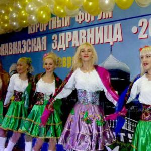 Курортный форум «Кавказская здравница - 2013» стартовал в Ессентуках