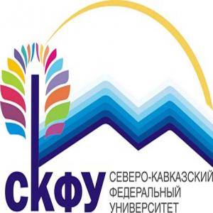 СКФУ приглашает в школу по европейскому праву