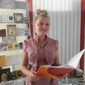 Пушкинские чтения Пятигорска
