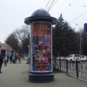 Пятигорск по-своему борется рекламой
