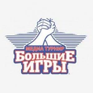 Пятигорск отметил Медиа битвой завершение Олимпийских игр