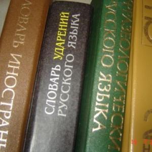 Кисловодск собирает лучших знатоков русского языка