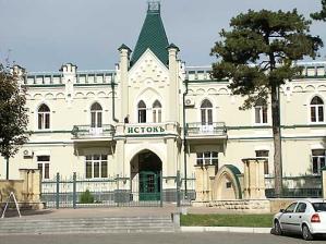 Санаторий Истокъ