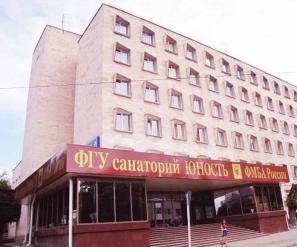 Санаторий Юность