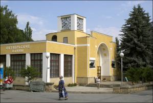 Кисловодск. Октябрьские нарзанные ванны