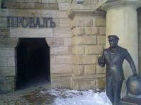 Памятник Остапу Бендеру