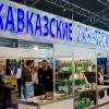 КавМинВоды на INWETEX-CIS TREVEL MARKET-2011
