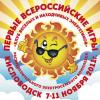 Кисловодск принимает КВН-щиков