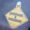 ДТП в Георгиевске
