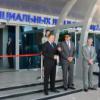 Аэропорт открывает VIP-зал
