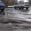 Надзор за состоянием дорог будут осуществлять Пятигорчане