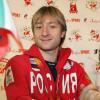 Е.Плющенко пройдет реабилитацию в Кисловодске