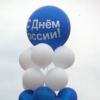 Пятигорский Парк Победы отпразнует День России