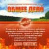 В Георгиевске молодежь провела свое судебное заседание