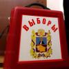 Определился состав городского совета Лермонтова
