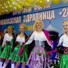 Курортный форум «Кавказская здравница - 2013» стартовал в Ессентуках
