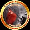 Мотопробег по КМВ к 9 мая