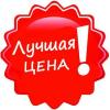 Самые низкие цены на трансфер по КМВ, в Домбай, Приэльбрусье и по краю