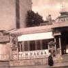 Фотолетопись Кавминвод в работах Григория Ивановича Раева