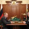 Путин взял курс на развитие Минеральных Вод