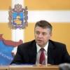 Кисловодск «Инвестирует в Ставрополье»